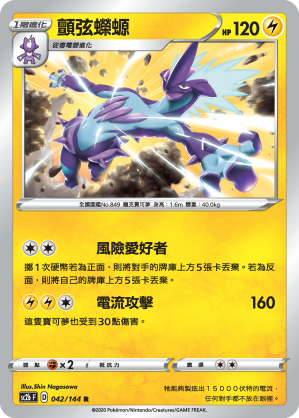 #卡牌遊戲, #卡牌, #遊戲王, #遊戲王卡, #遊戲王卡牌, #日文卡, #日版卡, #日版遊戲王卡, #YuGiOh日文, #Pokemon卡, #神奇寶貝卡, #寶可夢卡, #寶可夢卡牌, #海賊王卡牌, #數碼暴龍卡牌, #高達卡牌, #柯南卡牌, #龍珠卡牌, #碧藍航線卡牌, #符文戰爭卡牌, #魔法風雲會, #MTG卡, #桌遊, #動漫周邊, #動漫商品, #模型, #ActionFigure, #手辦, #公仔, #收藏品, #珍藏卡, #限量卡, #閃卡, #亮面卡, #金屬卡, #抽卡盒, #卡套, #卡冊, #卡盒, #保護套, #桌遊配件, #比賽卡牌, #集換式對戰卡牌, #比賽活動, #玩家社群, #玩家俱樂部, #遊戲店, #香港遊戲店, #HK遊戲, #香港卡牌, #香港桌遊, #卡牌教學, #遊戲教學, #策略遊戲, #遊戲配件, #收藏卡牌, #卡牌批發, #卡牌零售, #動漫卡, #動漫卡牌, #TCG產品, #日本卡牌, #美版卡牌, #卡牌活動, #實體店, #網上商店, #網店, #玩家聚會, #卡牌交流, #交換卡牌, #卡牌市場, #線上比賽, #實體比賽,
