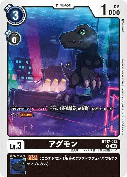 #卡牌遊戲, #卡牌, #遊戲王, #遊戲王卡, #遊戲王卡牌, #日文卡, #日版卡, #日版遊戲王卡, #YuGiOh日文, #Pokemon卡, #神奇寶貝卡, #寶可夢卡, #寶可夢卡牌, #海賊王卡牌, #數碼暴龍卡牌, #高達卡牌, #柯南卡牌, #龍珠卡牌, #碧藍航線卡牌, #符文戰爭卡牌, #魔法風雲會, #MTG卡, #桌遊, #動漫周邊, #動漫商品, #模型, #ActionFigure, #手辦, #公仔, #收藏品, #珍藏卡, #限量卡, #閃卡, #亮面卡, #金屬卡, #抽卡盒, #卡套, #卡冊, #卡盒, #保護套, #桌遊配件, #比賽卡牌, #集換式對戰卡牌, #比賽活動, #玩家社群, #玩家俱樂部, #遊戲店, #香港遊戲店, #HK遊戲, #香港卡牌, #香港桌遊, #卡牌教學, #遊戲教學, #策略遊戲, #遊戲配件, #收藏卡牌, #卡牌批發, #卡牌零售, #動漫卡, #動漫卡牌, #TCG產品, #日本卡牌, #美版卡牌, #卡牌活動, #實體店, #網上商店, #網店, #玩家聚會, #卡牌交流, #交換卡牌, #卡牌市場, #線上比賽, #實體比賽,
