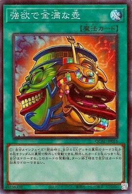 #卡牌遊戲, #卡牌, #遊戲王, #遊戲王卡, #遊戲王卡牌, #日文卡, #日版卡, #日版遊戲王卡, #YuGiOh日文, #Pokemon卡, #神奇寶貝卡, #寶可夢卡, #寶可夢卡牌, #海賊王卡牌, #數碼暴龍卡牌, #高達卡牌, #柯南卡牌, #龍珠卡牌, #碧藍航線卡牌, #符文戰爭卡牌, #魔法風雲會, #MTG卡, #桌遊, #動漫周邊, #動漫商品, #模型, #ActionFigure, #手辦, #公仔, #收藏品, #珍藏卡, #限量卡, #閃卡, #亮面卡, #金屬卡, #抽卡盒, #卡套, #卡冊, #卡盒, #保護套, #桌遊配件, #比賽卡牌, #集換式對戰卡牌, #比賽活動, #玩家社群, #玩家俱樂部, #遊戲店, #香港遊戲店, #HK遊戲, #香港卡牌, #香港桌遊, #卡牌教學, #遊戲教學, #策略遊戲, #遊戲配件, #收藏卡牌, #卡牌批發, #卡牌零售, #動漫卡, #動漫卡牌, #TCG產品, #日本卡牌, #美版卡牌, #卡牌活動, #實體店, #網上商店, #網店, #玩家聚會, #卡牌交流, #交換卡牌, #卡牌市場, #線上比賽, #實體比賽,