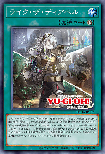 #卡牌遊戲, #卡牌, #遊戲王, #遊戲王卡, #遊戲王卡牌, #日文卡, #日版卡, #日版遊戲王卡, #YuGiOh日文, #Pokemon卡, #神奇寶貝卡, #寶可夢卡, #寶可夢卡牌, #海賊王卡牌, #數碼暴龍卡牌, #高達卡牌, #柯南卡牌, #龍珠卡牌, #碧藍航線卡牌, #符文戰爭卡牌, #魔法風雲會, #MTG卡, #桌遊, #動漫周邊, #動漫商品, #模型, #ActionFigure, #手辦, #公仔, #收藏品, #珍藏卡, #限量卡, #閃卡, #亮面卡, #金屬卡, #抽卡盒, #卡套, #卡冊, #卡盒, #保護套, #桌遊配件, #比賽卡牌, #集換式對戰卡牌, #比賽活動, #玩家社群, #玩家俱樂部, #遊戲店, #香港遊戲店, #HK遊戲, #香港卡牌, #香港桌遊, #卡牌教學, #遊戲教學, #策略遊戲, #遊戲配件, #收藏卡牌, #卡牌批發, #卡牌零售, #動漫卡, #動漫卡牌, #TCG產品, #日本卡牌, #美版卡牌, #卡牌活動, #實體店, #網上商店, #網店, #玩家聚會, #卡牌交流, #交換卡牌, #卡牌市場, #線上比賽, #實體比賽,