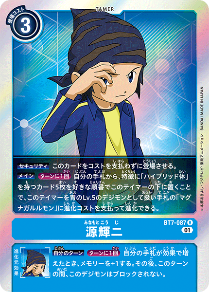 #卡牌遊戲, #卡牌, #遊戲王, #遊戲王卡, #遊戲王卡牌, #日文卡, #日版卡, #日版遊戲王卡, #YuGiOh日文, #Pokemon卡, #神奇寶貝卡, #寶可夢卡, #寶可夢卡牌, #海賊王卡牌, #數碼暴龍卡牌, #高達卡牌, #柯南卡牌, #龍珠卡牌, #碧藍航線卡牌, #符文戰爭卡牌, #魔法風雲會, #MTG卡, #桌遊, #動漫周邊, #動漫商品, #模型, #ActionFigure, #手辦, #公仔, #收藏品, #珍藏卡, #限量卡, #閃卡, #亮面卡, #金屬卡, #抽卡盒, #卡套, #卡冊, #卡盒, #保護套, #桌遊配件, #比賽卡牌, #集換式對戰卡牌, #比賽活動, #玩家社群, #玩家俱樂部, #遊戲店, #香港遊戲店, #HK遊戲, #香港卡牌, #香港桌遊, #卡牌教學, #遊戲教學, #策略遊戲, #遊戲配件, #收藏卡牌, #卡牌批發, #卡牌零售, #動漫卡, #動漫卡牌, #TCG產品, #日本卡牌, #美版卡牌, #卡牌活動, #實體店, #網上商店, #網店, #玩家聚會, #卡牌交流, #交換卡牌, #卡牌市場, #線上比賽, #實體比賽,