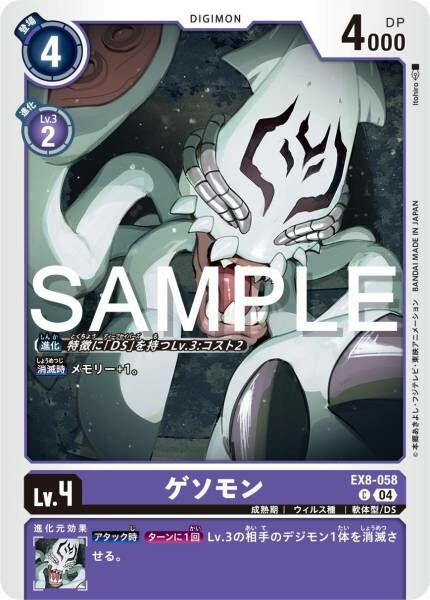 #卡牌遊戲, #卡牌, #遊戲王, #遊戲王卡, #遊戲王卡牌, #日文卡, #日版卡, #日版遊戲王卡, #YuGiOh日文, #Pokemon卡, #神奇寶貝卡, #寶可夢卡, #寶可夢卡牌, #海賊王卡牌, #數碼暴龍卡牌, #高達卡牌, #柯南卡牌, #龍珠卡牌, #碧藍航線卡牌, #符文戰爭卡牌, #魔法風雲會, #MTG卡, #桌遊, #動漫周邊, #動漫商品, #模型, #ActionFigure, #手辦, #公仔, #收藏品, #珍藏卡, #限量卡, #閃卡, #亮面卡, #金屬卡, #抽卡盒, #卡套, #卡冊, #卡盒, #保護套, #桌遊配件, #比賽卡牌, #集換式對戰卡牌, #比賽活動, #玩家社群, #玩家俱樂部, #遊戲店, #香港遊戲店, #HK遊戲, #香港卡牌, #香港桌遊, #卡牌教學, #遊戲教學, #策略遊戲, #遊戲配件, #收藏卡牌, #卡牌批發, #卡牌零售, #動漫卡, #動漫卡牌, #TCG產品, #日本卡牌, #美版卡牌, #卡牌活動, #實體店, #網上商店, #網店, #玩家聚會, #卡牌交流, #交換卡牌, #卡牌市場, #線上比賽, #實體比賽,