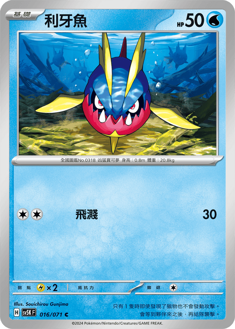 #卡牌遊戲, #卡牌, #遊戲王, #遊戲王卡, #遊戲王卡牌, #日文卡, #日版卡, #日版遊戲王卡, #YuGiOh日文, #Pokemon卡, #神奇寶貝卡, #寶可夢卡, #寶可夢卡牌, #海賊王卡牌, #數碼暴龍卡牌, #高達卡牌, #柯南卡牌, #龍珠卡牌, #碧藍航線卡牌, #符文戰爭卡牌, #魔法風雲會, #MTG卡, #桌遊, #動漫周邊, #動漫商品, #模型, #ActionFigure, #手辦, #公仔, #收藏品, #珍藏卡, #限量卡, #閃卡, #亮面卡, #金屬卡, #抽卡盒, #卡套, #卡冊, #卡盒, #保護套, #桌遊配件, #比賽卡牌, #集換式對戰卡牌, #比賽活動, #玩家社群, #玩家俱樂部, #遊戲店, #香港遊戲店, #HK遊戲, #香港卡牌, #香港桌遊, #卡牌教學, #遊戲教學, #策略遊戲, #遊戲配件, #收藏卡牌, #卡牌批發, #卡牌零售, #動漫卡, #動漫卡牌, #TCG產品, #日本卡牌, #美版卡牌, #卡牌活動, #實體店, #網上商店, #網店, #玩家聚會, #卡牌交流, #交換卡牌, #卡牌市場, #線上比賽, #實體比賽,