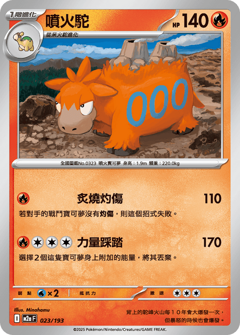 #卡牌遊戲, #卡牌, #遊戲王, #遊戲王卡, #遊戲王卡牌, #日文卡, #日版卡, #日版遊戲王卡, #YuGiOh日文, #Pokemon卡, #神奇寶貝卡, #寶可夢卡, #寶可夢卡牌, #海賊王卡牌, #數碼暴龍卡牌, #高達卡牌, #柯南卡牌, #龍珠卡牌, #碧藍航線卡牌, #符文戰爭卡牌, #魔法風雲會, #MTG卡, #桌遊, #動漫周邊, #動漫商品, #模型, #ActionFigure, #手辦, #公仔, #收藏品, #珍藏卡, #限量卡, #閃卡, #亮面卡, #金屬卡, #抽卡盒, #卡套, #卡冊, #卡盒, #保護套, #桌遊配件, #比賽卡牌, #集換式對戰卡牌, #比賽活動, #玩家社群, #玩家俱樂部, #遊戲店, #香港遊戲店, #HK遊戲, #香港卡牌, #香港桌遊, #卡牌教學, #遊戲教學, #策略遊戲, #遊戲配件, #收藏卡牌, #卡牌批發, #卡牌零售, #動漫卡, #動漫卡牌, #TCG產品, #日本卡牌, #美版卡牌, #卡牌活動, #實體店, #網上商店, #網店, #玩家聚會, #卡牌交流, #交換卡牌, #卡牌市場, #線上比賽, #實體比賽,