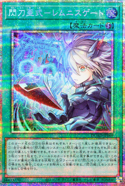 #卡牌遊戲, #卡牌, #遊戲王, #遊戲王卡, #遊戲王卡牌, #日文卡, #日版卡, #日版遊戲王卡, #YuGiOh日文, #Pokemon卡, #神奇寶貝卡, #寶可夢卡, #寶可夢卡牌, #海賊王卡牌, #數碼暴龍卡牌, #高達卡牌, #柯南卡牌, #龍珠卡牌, #碧藍航線卡牌, #符文戰爭卡牌, #魔法風雲會, #MTG卡, #桌遊, #動漫周邊, #動漫商品, #模型, #ActionFigure, #手辦, #公仔, #收藏品, #珍藏卡, #限量卡, #閃卡, #亮面卡, #金屬卡, #抽卡盒, #卡套, #卡冊, #卡盒, #保護套, #桌遊配件, #比賽卡牌, #集換式對戰卡牌, #比賽活動, #玩家社群, #玩家俱樂部, #遊戲店, #香港遊戲店, #HK遊戲, #香港卡牌, #香港桌遊, #卡牌教學, #遊戲教學, #策略遊戲, #遊戲配件, #收藏卡牌, #卡牌批發, #卡牌零售, #動漫卡, #動漫卡牌, #TCG產品, #日本卡牌, #美版卡牌, #卡牌活動, #實體店, #網上商店, #網店, #玩家聚會, #卡牌交流, #交換卡牌, #卡牌市場, #線上比賽, #實體比賽,