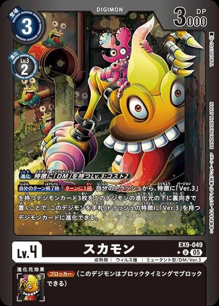 #卡牌遊戲, #卡牌, #遊戲王, #遊戲王卡, #遊戲王卡牌, #日文卡, #日版卡, #日版遊戲王卡, #YuGiOh日文, #Pokemon卡, #神奇寶貝卡, #寶可夢卡, #寶可夢卡牌, #海賊王卡牌, #數碼暴龍卡牌, #高達卡牌, #柯南卡牌, #龍珠卡牌, #碧藍航線卡牌, #符文戰爭卡牌, #魔法風雲會, #MTG卡, #桌遊, #動漫周邊, #動漫商品, #模型, #ActionFigure, #手辦, #公仔, #收藏品, #珍藏卡, #限量卡, #閃卡, #亮面卡, #金屬卡, #抽卡盒, #卡套, #卡冊, #卡盒, #保護套, #桌遊配件, #比賽卡牌, #集換式對戰卡牌, #比賽活動, #玩家社群, #玩家俱樂部, #遊戲店, #香港遊戲店, #HK遊戲, #香港卡牌, #香港桌遊, #卡牌教學, #遊戲教學, #策略遊戲, #遊戲配件, #收藏卡牌, #卡牌批發, #卡牌零售, #動漫卡, #動漫卡牌, #TCG產品, #日本卡牌, #美版卡牌, #卡牌活動, #實體店, #網上商店, #網店, #玩家聚會, #卡牌交流, #交換卡牌, #卡牌市場, #線上比賽, #實體比賽,