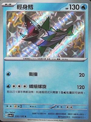 #卡牌遊戲, #卡牌, #遊戲王, #遊戲王卡, #遊戲王卡牌, #日文卡, #日版卡, #日版遊戲王卡, #YuGiOh日文, #Pokemon卡, #神奇寶貝卡, #寶可夢卡, #寶可夢卡牌, #海賊王卡牌, #數碼暴龍卡牌, #高達卡牌, #柯南卡牌, #龍珠卡牌, #碧藍航線卡牌, #符文戰爭卡牌, #魔法風雲會, #MTG卡, #桌遊, #動漫周邊, #動漫商品, #模型, #ActionFigure, #手辦, #公仔, #收藏品, #珍藏卡, #限量卡, #閃卡, #亮面卡, #金屬卡, #抽卡盒, #卡套, #卡冊, #卡盒, #保護套, #桌遊配件, #比賽卡牌, #集換式對戰卡牌, #比賽活動, #玩家社群, #玩家俱樂部, #遊戲店, #香港遊戲店, #HK遊戲, #香港卡牌, #香港桌遊, #卡牌教學, #遊戲教學, #策略遊戲, #遊戲配件, #收藏卡牌, #卡牌批發, #卡牌零售, #動漫卡, #動漫卡牌, #TCG產品, #日本卡牌, #美版卡牌, #卡牌活動, #實體店, #網上商店, #網店, #玩家聚會, #卡牌交流, #交換卡牌, #卡牌市場, #線上比賽, #實體比賽,