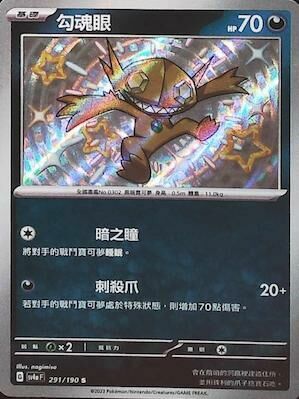 #卡牌遊戲, #卡牌, #遊戲王, #遊戲王卡, #遊戲王卡牌, #日文卡, #日版卡, #日版遊戲王卡, #YuGiOh日文, #Pokemon卡, #神奇寶貝卡, #寶可夢卡, #寶可夢卡牌, #海賊王卡牌, #數碼暴龍卡牌, #高達卡牌, #柯南卡牌, #龍珠卡牌, #碧藍航線卡牌, #符文戰爭卡牌, #魔法風雲會, #MTG卡, #桌遊, #動漫周邊, #動漫商品, #模型, #ActionFigure, #手辦, #公仔, #收藏品, #珍藏卡, #限量卡, #閃卡, #亮面卡, #金屬卡, #抽卡盒, #卡套, #卡冊, #卡盒, #保護套, #桌遊配件, #比賽卡牌, #集換式對戰卡牌, #比賽活動, #玩家社群, #玩家俱樂部, #遊戲店, #香港遊戲店, #HK遊戲, #香港卡牌, #香港桌遊, #卡牌教學, #遊戲教學, #策略遊戲, #遊戲配件, #收藏卡牌, #卡牌批發, #卡牌零售, #動漫卡, #動漫卡牌, #TCG產品, #日本卡牌, #美版卡牌, #卡牌活動, #實體店, #網上商店, #網店, #玩家聚會, #卡牌交流, #交換卡牌, #卡牌市場, #線上比賽, #實體比賽,