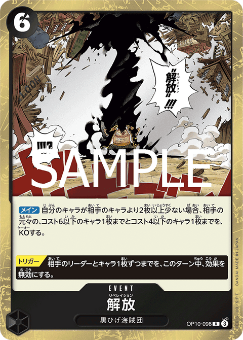 #卡牌遊戲, #卡牌, #遊戲王, #遊戲王卡, #遊戲王卡牌, #日文卡, #日版卡, #日版遊戲王卡, #YuGiOh日文, #Pokemon卡, #神奇寶貝卡, #寶可夢卡, #寶可夢卡牌, #海賊王卡牌, #數碼暴龍卡牌, #高達卡牌, #柯南卡牌, #龍珠卡牌, #碧藍航線卡牌, #符文戰爭卡牌, #魔法風雲會, #MTG卡, #桌遊, #動漫周邊, #動漫商品, #模型, #ActionFigure, #手辦, #公仔, #收藏品, #珍藏卡, #限量卡, #閃卡, #亮面卡, #金屬卡, #抽卡盒, #卡套, #卡冊, #卡盒, #保護套, #桌遊配件, #比賽卡牌, #集換式對戰卡牌, #比賽活動, #玩家社群, #玩家俱樂部, #遊戲店, #香港遊戲店, #HK遊戲, #香港卡牌, #香港桌遊, #卡牌教學, #遊戲教學, #策略遊戲, #遊戲配件, #收藏卡牌, #卡牌批發, #卡牌零售, #動漫卡, #動漫卡牌, #TCG產品, #日本卡牌, #美版卡牌, #卡牌活動, #實體店, #網上商店, #網店, #玩家聚會, #卡牌交流, #交換卡牌, #卡牌市場, #線上比賽, #實體比賽,