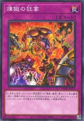 #卡牌遊戲, #卡牌, #遊戲王, #遊戲王卡, #遊戲王卡牌, #日文卡, #日版卡, #日版遊戲王卡, #YuGiOh日文, #Pokemon卡, #神奇寶貝卡, #寶可夢卡, #寶可夢卡牌, #海賊王卡牌, #數碼暴龍卡牌, #高達卡牌, #柯南卡牌, #龍珠卡牌, #碧藍航線卡牌, #符文戰爭卡牌, #魔法風雲會, #MTG卡, #桌遊, #動漫周邊, #動漫商品, #模型, #ActionFigure, #手辦, #公仔, #收藏品, #珍藏卡, #限量卡, #閃卡, #亮面卡, #金屬卡, #抽卡盒, #卡套, #卡冊, #卡盒, #保護套, #桌遊配件, #比賽卡牌, #集換式對戰卡牌, #比賽活動, #玩家社群, #玩家俱樂部, #遊戲店, #香港遊戲店, #HK遊戲, #香港卡牌, #香港桌遊, #卡牌教學, #遊戲教學, #策略遊戲, #遊戲配件, #收藏卡牌, #卡牌批發, #卡牌零售, #動漫卡, #動漫卡牌, #TCG產品, #日本卡牌, #美版卡牌, #卡牌活動, #實體店, #網上商店, #網店, #玩家聚會, #卡牌交流, #交換卡牌, #卡牌市場, #線上比賽, #實體比賽,
