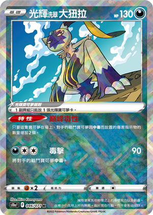 #卡牌遊戲, #卡牌, #遊戲王, #遊戲王卡, #遊戲王卡牌, #日文卡, #日版卡, #日版遊戲王卡, #YuGiOh日文, #Pokemon卡, #神奇寶貝卡, #寶可夢卡, #寶可夢卡牌, #海賊王卡牌, #數碼暴龍卡牌, #高達卡牌, #柯南卡牌, #龍珠卡牌, #碧藍航線卡牌, #符文戰爭卡牌, #魔法風雲會, #MTG卡, #桌遊, #動漫周邊, #動漫商品, #模型, #ActionFigure, #手辦, #公仔, #收藏品, #珍藏卡, #限量卡, #閃卡, #亮面卡, #金屬卡, #抽卡盒, #卡套, #卡冊, #卡盒, #保護套, #桌遊配件, #比賽卡牌, #集換式對戰卡牌, #比賽活動, #玩家社群, #玩家俱樂部, #遊戲店, #香港遊戲店, #HK遊戲, #香港卡牌, #香港桌遊, #卡牌教學, #遊戲教學, #策略遊戲, #遊戲配件, #收藏卡牌, #卡牌批發, #卡牌零售, #動漫卡, #動漫卡牌, #TCG產品, #日本卡牌, #美版卡牌, #卡牌活動, #實體店, #網上商店, #網店, #玩家聚會, #卡牌交流, #交換卡牌, #卡牌市場, #線上比賽, #實體比賽,
