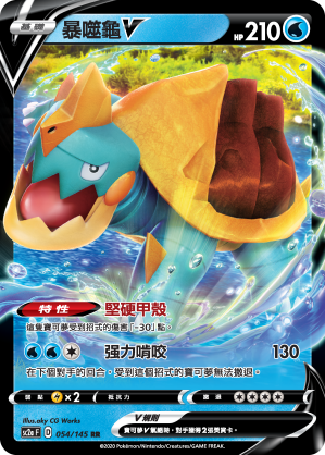 #卡牌遊戲, #卡牌, #遊戲王, #遊戲王卡, #遊戲王卡牌, #日文卡, #日版卡, #日版遊戲王卡, #YuGiOh日文, #Pokemon卡, #神奇寶貝卡, #寶可夢卡, #寶可夢卡牌, #海賊王卡牌, #數碼暴龍卡牌, #高達卡牌, #柯南卡牌, #龍珠卡牌, #碧藍航線卡牌, #符文戰爭卡牌, #魔法風雲會, #MTG卡, #桌遊, #動漫周邊, #動漫商品, #模型, #ActionFigure, #手辦, #公仔, #收藏品, #珍藏卡, #限量卡, #閃卡, #亮面卡, #金屬卡, #抽卡盒, #卡套, #卡冊, #卡盒, #保護套, #桌遊配件, #比賽卡牌, #集換式對戰卡牌, #比賽活動, #玩家社群, #玩家俱樂部, #遊戲店, #香港遊戲店, #HK遊戲, #香港卡牌, #香港桌遊, #卡牌教學, #遊戲教學, #策略遊戲, #遊戲配件, #收藏卡牌, #卡牌批發, #卡牌零售, #動漫卡, #動漫卡牌, #TCG產品, #日本卡牌, #美版卡牌, #卡牌活動, #實體店, #網上商店, #網店, #玩家聚會, #卡牌交流, #交換卡牌, #卡牌市場, #線上比賽, #實體比賽,