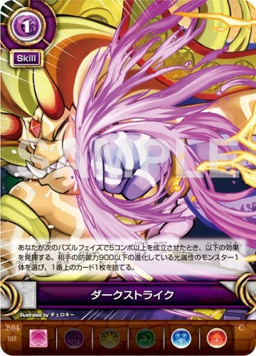 #卡牌遊戲, #卡牌, #遊戲王, #遊戲王卡, #遊戲王卡牌, #日文卡, #日版卡, #日版遊戲王卡, #YuGiOh日文, #Pokemon卡, #神奇寶貝卡, #寶可夢卡, #寶可夢卡牌, #海賊王卡牌, #數碼暴龍卡牌, #高達卡牌, #柯南卡牌, #龍珠卡牌, #碧藍航線卡牌, #符文戰爭卡牌, #魔法風雲會, #MTG卡, #桌遊, #動漫周邊, #動漫商品, #模型, #ActionFigure, #手辦, #公仔, #收藏品, #珍藏卡, #限量卡, #閃卡, #亮面卡, #金屬卡, #抽卡盒, #卡套, #卡冊, #卡盒, #保護套, #桌遊配件, #比賽卡牌, #集換式對戰卡牌, #比賽活動, #玩家社群, #玩家俱樂部, #遊戲店, #香港遊戲店, #HK遊戲, #香港卡牌, #香港桌遊, #卡牌教學, #遊戲教學, #策略遊戲, #遊戲配件, #收藏卡牌, #卡牌批發, #卡牌零售, #動漫卡, #動漫卡牌, #TCG產品, #日本卡牌, #美版卡牌, #卡牌活動, #實體店, #網上商店, #網店, #玩家聚會, #卡牌交流, #交換卡牌, #卡牌市場, #線上比賽, #實體比賽,