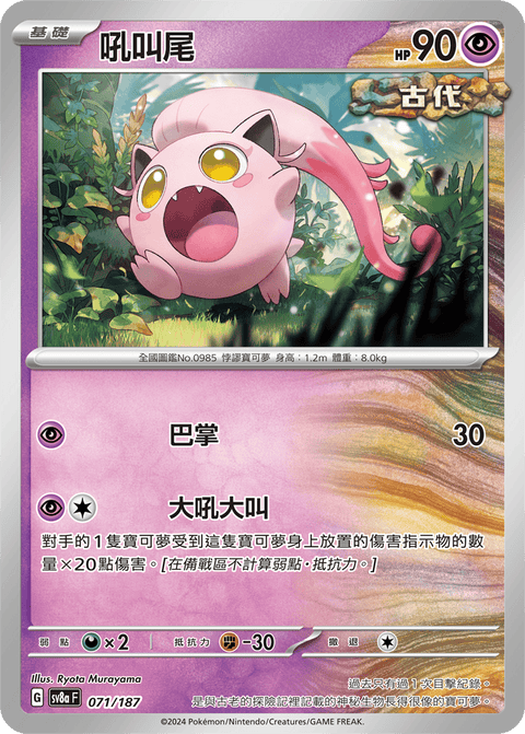 #卡牌遊戲, #卡牌, #遊戲王, #遊戲王卡, #遊戲王卡牌, #日文卡, #日版卡, #日版遊戲王卡, #YuGiOh日文, #Pokemon卡, #神奇寶貝卡, #寶可夢卡, #寶可夢卡牌, #海賊王卡牌, #數碼暴龍卡牌, #高達卡牌, #柯南卡牌, #龍珠卡牌, #碧藍航線卡牌, #符文戰爭卡牌, #魔法風雲會, #MTG卡, #桌遊, #動漫周邊, #動漫商品, #模型, #ActionFigure, #手辦, #公仔, #收藏品, #珍藏卡, #限量卡, #閃卡, #亮面卡, #金屬卡, #抽卡盒, #卡套, #卡冊, #卡盒, #保護套, #桌遊配件, #比賽卡牌, #集換式對戰卡牌, #比賽活動, #玩家社群, #玩家俱樂部, #遊戲店, #香港遊戲店, #HK遊戲, #香港卡牌, #香港桌遊, #卡牌教學, #遊戲教學, #策略遊戲, #遊戲配件, #收藏卡牌, #卡牌批發, #卡牌零售, #動漫卡, #動漫卡牌, #TCG產品, #日本卡牌, #美版卡牌, #卡牌活動, #實體店, #網上商店, #網店, #玩家聚會, #卡牌交流, #交換卡牌, #卡牌市場, #線上比賽, #實體比賽,