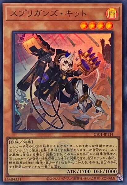 #卡牌遊戲, #卡牌, #遊戲王, #遊戲王卡, #遊戲王卡牌, #日文卡, #日版卡, #日版遊戲王卡, #YuGiOh日文, #Pokemon卡, #神奇寶貝卡, #寶可夢卡, #寶可夢卡牌, #海賊王卡牌, #數碼暴龍卡牌, #高達卡牌, #柯南卡牌, #龍珠卡牌, #碧藍航線卡牌, #符文戰爭卡牌, #魔法風雲會, #MTG卡, #桌遊, #動漫周邊, #動漫商品, #模型, #ActionFigure, #手辦, #公仔, #收藏品, #珍藏卡, #限量卡, #閃卡, #亮面卡, #金屬卡, #抽卡盒, #卡套, #卡冊, #卡盒, #保護套, #桌遊配件, #比賽卡牌, #集換式對戰卡牌, #比賽活動, #玩家社群, #玩家俱樂部, #遊戲店, #香港遊戲店, #HK遊戲, #香港卡牌, #香港桌遊, #卡牌教學, #遊戲教學, #策略遊戲, #遊戲配件, #收藏卡牌, #卡牌批發, #卡牌零售, #動漫卡, #動漫卡牌, #TCG產品, #日本卡牌, #美版卡牌, #卡牌活動, #實體店, #網上商店, #網店, #玩家聚會, #卡牌交流, #交換卡牌, #卡牌市場, #線上比賽, #實體比賽,