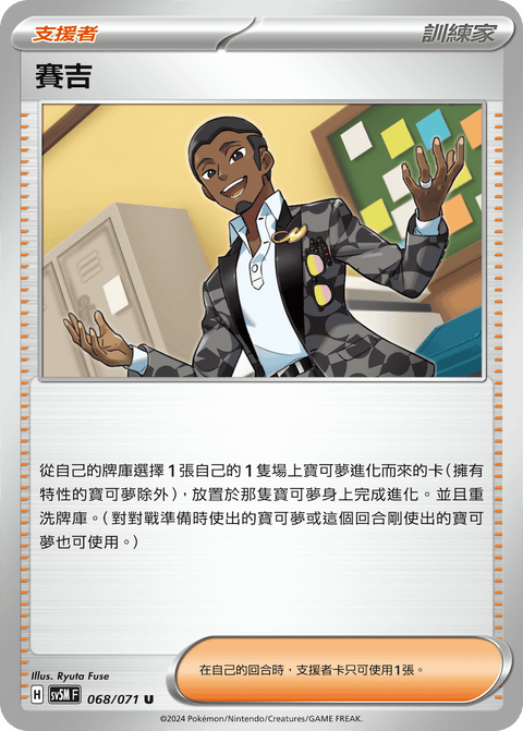 #卡牌遊戲, #卡牌, #遊戲王, #遊戲王卡, #遊戲王卡牌, #日文卡, #日版卡, #日版遊戲王卡, #YuGiOh日文, #Pokemon卡, #神奇寶貝卡, #寶可夢卡, #寶可夢卡牌, #海賊王卡牌, #數碼暴龍卡牌, #高達卡牌, #柯南卡牌, #龍珠卡牌, #碧藍航線卡牌, #符文戰爭卡牌, #魔法風雲會, #MTG卡, #桌遊, #動漫周邊, #動漫商品, #模型, #ActionFigure, #手辦, #公仔, #收藏品, #珍藏卡, #限量卡, #閃卡, #亮面卡, #金屬卡, #抽卡盒, #卡套, #卡冊, #卡盒, #保護套, #桌遊配件, #比賽卡牌, #集換式對戰卡牌, #比賽活動, #玩家社群, #玩家俱樂部, #遊戲店, #香港遊戲店, #HK遊戲, #香港卡牌, #香港桌遊, #卡牌教學, #遊戲教學, #策略遊戲, #遊戲配件, #收藏卡牌, #卡牌批發, #卡牌零售, #動漫卡, #動漫卡牌, #TCG產品, #日本卡牌, #美版卡牌, #卡牌活動, #實體店, #網上商店, #網店, #玩家聚會, #卡牌交流, #交換卡牌, #卡牌市場, #線上比賽, #實體比賽,