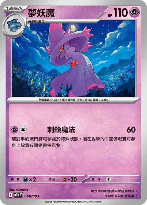 #卡牌遊戲, #卡牌, #遊戲王, #遊戲王卡, #遊戲王卡牌, #日文卡, #日版卡, #日版遊戲王卡, #YuGiOh日文, #Pokemon卡, #神奇寶貝卡, #寶可夢卡, #寶可夢卡牌, #海賊王卡牌, #數碼暴龍卡牌, #高達卡牌, #柯南卡牌, #龍珠卡牌, #碧藍航線卡牌, #符文戰爭卡牌, #魔法風雲會, #MTG卡, #桌遊, #動漫周邊, #動漫商品, #模型, #ActionFigure, #手辦, #公仔, #收藏品, #珍藏卡, #限量卡, #閃卡, #亮面卡, #金屬卡, #抽卡盒, #卡套, #卡冊, #卡盒, #保護套, #桌遊配件, #比賽卡牌, #集換式對戰卡牌, #比賽活動, #玩家社群, #玩家俱樂部, #遊戲店, #香港遊戲店, #HK遊戲, #香港卡牌, #香港桌遊, #卡牌教學, #遊戲教學, #策略遊戲, #遊戲配件, #收藏卡牌, #卡牌批發, #卡牌零售, #動漫卡, #動漫卡牌, #TCG產品, #日本卡牌, #美版卡牌, #卡牌活動, #實體店, #網上商店, #網店, #玩家聚會, #卡牌交流, #交換卡牌, #卡牌市場, #線上比賽, #實體比賽,
