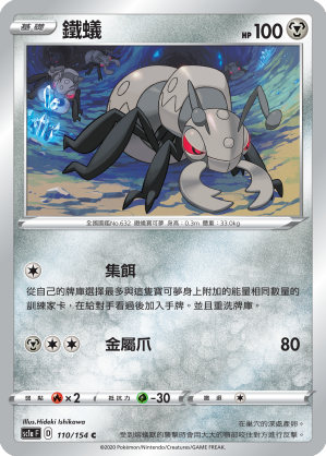 #卡牌遊戲, #卡牌, #遊戲王, #遊戲王卡, #遊戲王卡牌, #日文卡, #日版卡, #日版遊戲王卡, #YuGiOh日文, #Pokemon卡, #神奇寶貝卡, #寶可夢卡, #寶可夢卡牌, #海賊王卡牌, #數碼暴龍卡牌, #高達卡牌, #柯南卡牌, #龍珠卡牌, #碧藍航線卡牌, #符文戰爭卡牌, #魔法風雲會, #MTG卡, #桌遊, #動漫周邊, #動漫商品, #模型, #ActionFigure, #手辦, #公仔, #收藏品, #珍藏卡, #限量卡, #閃卡, #亮面卡, #金屬卡, #抽卡盒, #卡套, #卡冊, #卡盒, #保護套, #桌遊配件, #比賽卡牌, #集換式對戰卡牌, #比賽活動, #玩家社群, #玩家俱樂部, #遊戲店, #香港遊戲店, #HK遊戲, #香港卡牌, #香港桌遊, #卡牌教學, #遊戲教學, #策略遊戲, #遊戲配件, #收藏卡牌, #卡牌批發, #卡牌零售, #動漫卡, #動漫卡牌, #TCG產品, #日本卡牌, #美版卡牌, #卡牌活動, #實體店, #網上商店, #網店, #玩家聚會, #卡牌交流, #交換卡牌, #卡牌市場, #線上比賽, #實體比賽,