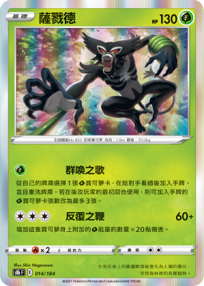 #卡牌遊戲, #卡牌, #遊戲王, #遊戲王卡, #遊戲王卡牌, #日文卡, #日版卡, #日版遊戲王卡, #YuGiOh日文, #Pokemon卡, #神奇寶貝卡, #寶可夢卡, #寶可夢卡牌, #海賊王卡牌, #數碼暴龍卡牌, #高達卡牌, #柯南卡牌, #龍珠卡牌, #碧藍航線卡牌, #符文戰爭卡牌, #魔法風雲會, #MTG卡, #桌遊, #動漫周邊, #動漫商品, #模型, #ActionFigure, #手辦, #公仔, #收藏品, #珍藏卡, #限量卡, #閃卡, #亮面卡, #金屬卡, #抽卡盒, #卡套, #卡冊, #卡盒, #保護套, #桌遊配件, #比賽卡牌, #集換式對戰卡牌, #比賽活動, #玩家社群, #玩家俱樂部, #遊戲店, #香港遊戲店, #HK遊戲, #香港卡牌, #香港桌遊, #卡牌教學, #遊戲教學, #策略遊戲, #遊戲配件, #收藏卡牌, #卡牌批發, #卡牌零售, #動漫卡, #動漫卡牌, #TCG產品, #日本卡牌, #美版卡牌, #卡牌活動, #實體店, #網上商店, #網店, #玩家聚會, #卡牌交流, #交換卡牌, #卡牌市場, #線上比賽, #實體比賽,