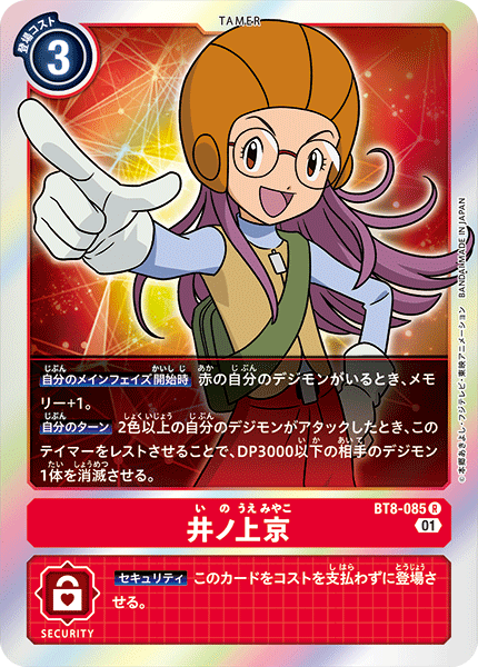 #卡牌遊戲, #卡牌, #遊戲王, #遊戲王卡, #遊戲王卡牌, #日文卡, #日版卡, #日版遊戲王卡, #YuGiOh日文, #Pokemon卡, #神奇寶貝卡, #寶可夢卡, #寶可夢卡牌, #海賊王卡牌, #數碼暴龍卡牌, #高達卡牌, #柯南卡牌, #龍珠卡牌, #碧藍航線卡牌, #符文戰爭卡牌, #魔法風雲會, #MTG卡, #桌遊, #動漫周邊, #動漫商品, #模型, #ActionFigure, #手辦, #公仔, #收藏品, #珍藏卡, #限量卡, #閃卡, #亮面卡, #金屬卡, #抽卡盒, #卡套, #卡冊, #卡盒, #保護套, #桌遊配件, #比賽卡牌, #集換式對戰卡牌, #比賽活動, #玩家社群, #玩家俱樂部, #遊戲店, #香港遊戲店, #HK遊戲, #香港卡牌, #香港桌遊, #卡牌教學, #遊戲教學, #策略遊戲, #遊戲配件, #收藏卡牌, #卡牌批發, #卡牌零售, #動漫卡, #動漫卡牌, #TCG產品, #日本卡牌, #美版卡牌, #卡牌活動, #實體店, #網上商店, #網店, #玩家聚會, #卡牌交流, #交換卡牌, #卡牌市場, #線上比賽, #實體比賽,