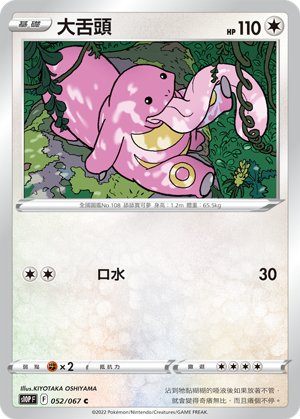 #卡牌遊戲, #卡牌, #遊戲王, #遊戲王卡, #遊戲王卡牌, #日文卡, #日版卡, #日版遊戲王卡, #YuGiOh日文, #Pokemon卡, #神奇寶貝卡, #寶可夢卡, #寶可夢卡牌, #海賊王卡牌, #數碼暴龍卡牌, #高達卡牌, #柯南卡牌, #龍珠卡牌, #碧藍航線卡牌, #符文戰爭卡牌, #魔法風雲會, #MTG卡, #桌遊, #動漫周邊, #動漫商品, #模型, #ActionFigure, #手辦, #公仔, #收藏品, #珍藏卡, #限量卡, #閃卡, #亮面卡, #金屬卡, #抽卡盒, #卡套, #卡冊, #卡盒, #保護套, #桌遊配件, #比賽卡牌, #集換式對戰卡牌, #比賽活動, #玩家社群, #玩家俱樂部, #遊戲店, #香港遊戲店, #HK遊戲, #香港卡牌, #香港桌遊, #卡牌教學, #遊戲教學, #策略遊戲, #遊戲配件, #收藏卡牌, #卡牌批發, #卡牌零售, #動漫卡, #動漫卡牌, #TCG產品, #日本卡牌, #美版卡牌, #卡牌活動, #實體店, #網上商店, #網店, #玩家聚會, #卡牌交流, #交換卡牌, #卡牌市場, #線上比賽, #實體比賽,