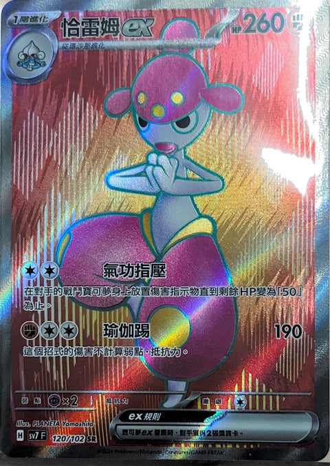 #卡牌遊戲, #卡牌, #遊戲王, #遊戲王卡, #遊戲王卡牌, #日文卡, #日版卡, #日版遊戲王卡, #YuGiOh日文, #Pokemon卡, #神奇寶貝卡, #寶可夢卡, #寶可夢卡牌, #海賊王卡牌, #數碼暴龍卡牌, #高達卡牌, #柯南卡牌, #龍珠卡牌, #碧藍航線卡牌, #符文戰爭卡牌, #魔法風雲會, #MTG卡, #桌遊, #動漫周邊, #動漫商品, #模型, #ActionFigure, #手辦, #公仔, #收藏品, #珍藏卡, #限量卡, #閃卡, #亮面卡, #金屬卡, #抽卡盒, #卡套, #卡冊, #卡盒, #保護套, #桌遊配件, #比賽卡牌, #集換式對戰卡牌, #比賽活動, #玩家社群, #玩家俱樂部, #遊戲店, #香港遊戲店, #HK遊戲, #香港卡牌, #香港桌遊, #卡牌教學, #遊戲教學, #策略遊戲, #遊戲配件, #收藏卡牌, #卡牌批發, #卡牌零售, #動漫卡, #動漫卡牌, #TCG產品, #日本卡牌, #美版卡牌, #卡牌活動, #實體店, #網上商店, #網店, #玩家聚會, #卡牌交流, #交換卡牌, #卡牌市場, #線上比賽, #實體比賽,