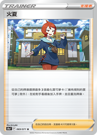 #卡牌遊戲, #卡牌, #遊戲王, #遊戲王卡, #遊戲王卡牌, #日文卡, #日版卡, #日版遊戲王卡, #YuGiOh日文, #Pokemon卡, #神奇寶貝卡, #寶可夢卡, #寶可夢卡牌, #海賊王卡牌, #數碼暴龍卡牌, #高達卡牌, #柯南卡牌, #龍珠卡牌, #碧藍航線卡牌, #符文戰爭卡牌, #魔法風雲會, #MTG卡, #桌遊, #動漫周邊, #動漫商品, #模型, #ActionFigure, #手辦, #公仔, #收藏品, #珍藏卡, #限量卡, #閃卡, #亮面卡, #金屬卡, #抽卡盒, #卡套, #卡冊, #卡盒, #保護套, #桌遊配件, #比賽卡牌, #集換式對戰卡牌, #比賽活動, #玩家社群, #玩家俱樂部, #遊戲店, #香港遊戲店, #HK遊戲, #香港卡牌, #香港桌遊, #卡牌教學, #遊戲教學, #策略遊戲, #遊戲配件, #收藏卡牌, #卡牌批發, #卡牌零售, #動漫卡, #動漫卡牌, #TCG產品, #日本卡牌, #美版卡牌, #卡牌活動, #實體店, #網上商店, #網店, #玩家聚會, #卡牌交流, #交換卡牌, #卡牌市場, #線上比賽, #實體比賽,