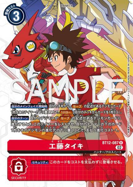 #卡牌遊戲, #卡牌, #遊戲王, #遊戲王卡, #遊戲王卡牌, #日文卡, #日版卡, #日版遊戲王卡, #YuGiOh日文, #Pokemon卡, #神奇寶貝卡, #寶可夢卡, #寶可夢卡牌, #海賊王卡牌, #數碼暴龍卡牌, #高達卡牌, #柯南卡牌, #龍珠卡牌, #碧藍航線卡牌, #符文戰爭卡牌, #魔法風雲會, #MTG卡, #桌遊, #動漫周邊, #動漫商品, #模型, #ActionFigure, #手辦, #公仔, #收藏品, #珍藏卡, #限量卡, #閃卡, #亮面卡, #金屬卡, #抽卡盒, #卡套, #卡冊, #卡盒, #保護套, #桌遊配件, #比賽卡牌, #集換式對戰卡牌, #比賽活動, #玩家社群, #玩家俱樂部, #遊戲店, #香港遊戲店, #HK遊戲, #香港卡牌, #香港桌遊, #卡牌教學, #遊戲教學, #策略遊戲, #遊戲配件, #收藏卡牌, #卡牌批發, #卡牌零售, #動漫卡, #動漫卡牌, #TCG產品, #日本卡牌, #美版卡牌, #卡牌活動, #實體店, #網上商店, #網店, #玩家聚會, #卡牌交流, #交換卡牌, #卡牌市場, #線上比賽, #實體比賽,
