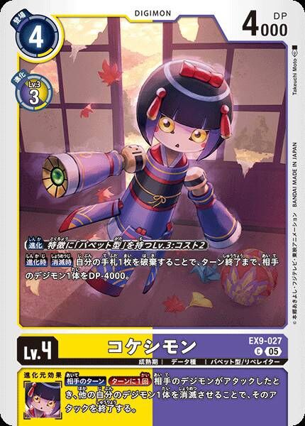 #卡牌遊戲, #卡牌, #遊戲王, #遊戲王卡, #遊戲王卡牌, #日文卡, #日版卡, #日版遊戲王卡, #YuGiOh日文, #Pokemon卡, #神奇寶貝卡, #寶可夢卡, #寶可夢卡牌, #海賊王卡牌, #數碼暴龍卡牌, #高達卡牌, #柯南卡牌, #龍珠卡牌, #碧藍航線卡牌, #符文戰爭卡牌, #魔法風雲會, #MTG卡, #桌遊, #動漫周邊, #動漫商品, #模型, #ActionFigure, #手辦, #公仔, #收藏品, #珍藏卡, #限量卡, #閃卡, #亮面卡, #金屬卡, #抽卡盒, #卡套, #卡冊, #卡盒, #保護套, #桌遊配件, #比賽卡牌, #集換式對戰卡牌, #比賽活動, #玩家社群, #玩家俱樂部, #遊戲店, #香港遊戲店, #HK遊戲, #香港卡牌, #香港桌遊, #卡牌教學, #遊戲教學, #策略遊戲, #遊戲配件, #收藏卡牌, #卡牌批發, #卡牌零售, #動漫卡, #動漫卡牌, #TCG產品, #日本卡牌, #美版卡牌, #卡牌活動, #實體店, #網上商店, #網店, #玩家聚會, #卡牌交流, #交換卡牌, #卡牌市場, #線上比賽, #實體比賽,