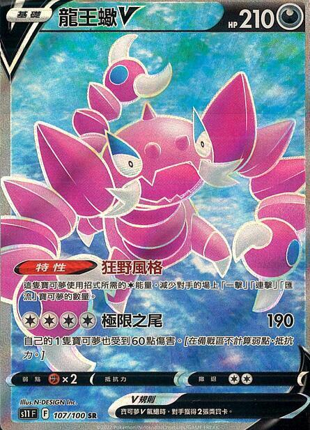 #卡牌遊戲, #卡牌, #遊戲王, #遊戲王卡, #遊戲王卡牌, #日文卡, #日版卡, #日版遊戲王卡, #YuGiOh日文, #Pokemon卡, #神奇寶貝卡, #寶可夢卡, #寶可夢卡牌, #海賊王卡牌, #數碼暴龍卡牌, #高達卡牌, #柯南卡牌, #龍珠卡牌, #碧藍航線卡牌, #符文戰爭卡牌, #魔法風雲會, #MTG卡, #桌遊, #動漫周邊, #動漫商品, #模型, #ActionFigure, #手辦, #公仔, #收藏品, #珍藏卡, #限量卡, #閃卡, #亮面卡, #金屬卡, #抽卡盒, #卡套, #卡冊, #卡盒, #保護套, #桌遊配件, #比賽卡牌, #集換式對戰卡牌, #比賽活動, #玩家社群, #玩家俱樂部, #遊戲店, #香港遊戲店, #HK遊戲, #香港卡牌, #香港桌遊, #卡牌教學, #遊戲教學, #策略遊戲, #遊戲配件, #收藏卡牌, #卡牌批發, #卡牌零售, #動漫卡, #動漫卡牌, #TCG產品, #日本卡牌, #美版卡牌, #卡牌活動, #實體店, #網上商店, #網店, #玩家聚會, #卡牌交流, #交換卡牌, #卡牌市場, #線上比賽, #實體比賽,