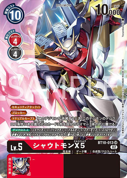 #卡牌遊戲, #卡牌, #遊戲王, #遊戲王卡, #遊戲王卡牌, #日文卡, #日版卡, #日版遊戲王卡, #YuGiOh日文, #Pokemon卡, #神奇寶貝卡, #寶可夢卡, #寶可夢卡牌, #海賊王卡牌, #數碼暴龍卡牌, #高達卡牌, #柯南卡牌, #龍珠卡牌, #碧藍航線卡牌, #符文戰爭卡牌, #魔法風雲會, #MTG卡, #桌遊, #動漫周邊, #動漫商品, #模型, #ActionFigure, #手辦, #公仔, #收藏品, #珍藏卡, #限量卡, #閃卡, #亮面卡, #金屬卡, #抽卡盒, #卡套, #卡冊, #卡盒, #保護套, #桌遊配件, #比賽卡牌, #集換式對戰卡牌, #比賽活動, #玩家社群, #玩家俱樂部, #遊戲店, #香港遊戲店, #HK遊戲, #香港卡牌, #香港桌遊, #卡牌教學, #遊戲教學, #策略遊戲, #遊戲配件, #收藏卡牌, #卡牌批發, #卡牌零售, #動漫卡, #動漫卡牌, #TCG產品, #日本卡牌, #美版卡牌, #卡牌活動, #實體店, #網上商店, #網店, #玩家聚會, #卡牌交流, #交換卡牌, #卡牌市場, #線上比賽, #實體比賽,