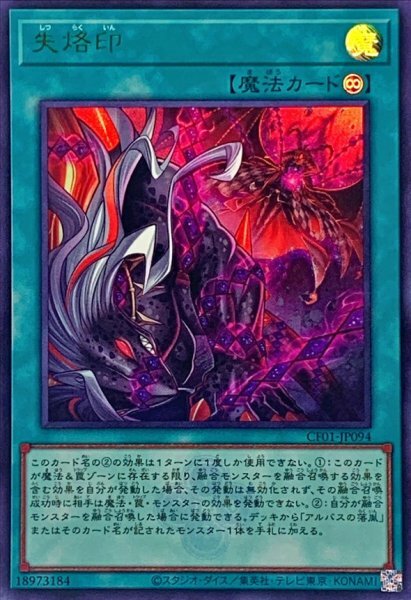 #卡牌遊戲, #卡牌, #遊戲王, #遊戲王卡, #遊戲王卡牌, #日文卡, #日版卡, #日版遊戲王卡, #YuGiOh日文, #Pokemon卡, #神奇寶貝卡, #寶可夢卡, #寶可夢卡牌, #海賊王卡牌, #數碼暴龍卡牌, #高達卡牌, #柯南卡牌, #龍珠卡牌, #碧藍航線卡牌, #符文戰爭卡牌, #魔法風雲會, #MTG卡, #桌遊, #動漫周邊, #動漫商品, #模型, #ActionFigure, #手辦, #公仔, #收藏品, #珍藏卡, #限量卡, #閃卡, #亮面卡, #金屬卡, #抽卡盒, #卡套, #卡冊, #卡盒, #保護套, #桌遊配件, #比賽卡牌, #集換式對戰卡牌, #比賽活動, #玩家社群, #玩家俱樂部, #遊戲店, #香港遊戲店, #HK遊戲, #香港卡牌, #香港桌遊, #卡牌教學, #遊戲教學, #策略遊戲, #遊戲配件, #收藏卡牌, #卡牌批發, #卡牌零售, #動漫卡, #動漫卡牌, #TCG產品, #日本卡牌, #美版卡牌, #卡牌活動, #實體店, #網上商店, #網店, #玩家聚會, #卡牌交流, #交換卡牌, #卡牌市場, #線上比賽, #實體比賽,