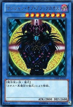 15AY-JPC01(UR) 黑混沌之魔術師– playersclubtcg