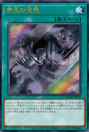 #卡牌遊戲, #卡牌, #遊戲王, #遊戲王卡, #遊戲王卡牌, #日文卡, #日版卡, #日版遊戲王卡, #YuGiOh日文, #Pokemon卡, #神奇寶貝卡, #寶可夢卡, #寶可夢卡牌, #海賊王卡牌, #數碼暴龍卡牌, #高達卡牌, #柯南卡牌, #龍珠卡牌, #碧藍航線卡牌, #符文戰爭卡牌, #魔法風雲會, #MTG卡, #桌遊, #動漫周邊, #動漫商品, #模型, #ActionFigure, #手辦, #公仔, #收藏品, #珍藏卡, #限量卡, #閃卡, #亮面卡, #金屬卡, #抽卡盒, #卡套, #卡冊, #卡盒, #保護套, #桌遊配件, #比賽卡牌, #集換式對戰卡牌, #比賽活動, #玩家社群, #玩家俱樂部, #遊戲店, #香港遊戲店, #HK遊戲, #香港卡牌, #香港桌遊, #卡牌教學, #遊戲教學, #策略遊戲, #遊戲配件, #收藏卡牌, #卡牌批發, #卡牌零售, #動漫卡, #動漫卡牌, #TCG產品, #日本卡牌, #美版卡牌, #卡牌活動, #實體店, #網上商店, #網店, #玩家聚會, #卡牌交流, #交換卡牌, #卡牌市場, #線上比賽, #實體比賽,