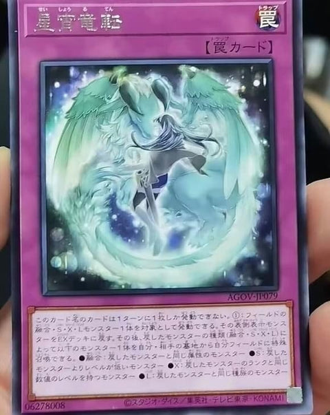 #卡牌遊戲, #卡牌, #遊戲王, #遊戲王卡, #遊戲王卡牌, #日文卡, #日版卡, #日版遊戲王卡, #YuGiOh日文, #Pokemon卡, #神奇寶貝卡, #寶可夢卡, #寶可夢卡牌, #海賊王卡牌, #數碼暴龍卡牌, #高達卡牌, #柯南卡牌, #龍珠卡牌, #碧藍航線卡牌, #符文戰爭卡牌, #魔法風雲會, #MTG卡, #桌遊, #動漫周邊, #動漫商品, #模型, #ActionFigure, #手辦, #公仔, #收藏品, #珍藏卡, #限量卡, #閃卡, #亮面卡, #金屬卡, #抽卡盒, #卡套, #卡冊, #卡盒, #保護套, #桌遊配件, #比賽卡牌, #集換式對戰卡牌, #比賽活動, #玩家社群, #玩家俱樂部, #遊戲店, #香港遊戲店, #HK遊戲, #香港卡牌, #香港桌遊, #卡牌教學, #遊戲教學, #策略遊戲, #遊戲配件, #收藏卡牌, #卡牌批發, #卡牌零售, #動漫卡, #動漫卡牌, #TCG產品, #日本卡牌, #美版卡牌, #卡牌活動, #實體店, #網上商店, #網店, #玩家聚會, #卡牌交流, #交換卡牌, #卡牌市場, #線上比賽, #實體比賽,