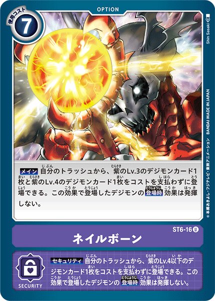 #卡牌遊戲, #卡牌, #遊戲王, #遊戲王卡, #遊戲王卡牌, #日文卡, #日版卡, #日版遊戲王卡, #YuGiOh日文, #Pokemon卡, #神奇寶貝卡, #寶可夢卡, #寶可夢卡牌, #海賊王卡牌, #數碼暴龍卡牌, #高達卡牌, #柯南卡牌, #龍珠卡牌, #碧藍航線卡牌, #符文戰爭卡牌, #魔法風雲會, #MTG卡, #桌遊, #動漫周邊, #動漫商品, #模型, #ActionFigure, #手辦, #公仔, #收藏品, #珍藏卡, #限量卡, #閃卡, #亮面卡, #金屬卡, #抽卡盒, #卡套, #卡冊, #卡盒, #保護套, #桌遊配件, #比賽卡牌, #集換式對戰卡牌, #比賽活動, #玩家社群, #玩家俱樂部, #遊戲店, #香港遊戲店, #HK遊戲, #香港卡牌, #香港桌遊, #卡牌教學, #遊戲教學, #策略遊戲, #遊戲配件, #收藏卡牌, #卡牌批發, #卡牌零售, #動漫卡, #動漫卡牌, #TCG產品, #日本卡牌, #美版卡牌, #卡牌活動, #實體店, #網上商店, #網店, #玩家聚會, #卡牌交流, #交換卡牌, #卡牌市場, #線上比賽, #實體比賽,