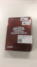 #卡牌遊戲, #卡牌, #遊戲王, #遊戲王卡, #遊戲王卡牌, #日文卡, #日版卡, #日版遊戲王卡, #YuGiOh日文, #Pokemon卡, #神奇寶貝卡, #寶可夢卡, #寶可夢卡牌, #海賊王卡牌, #數碼暴龍卡牌, #高達卡牌, #柯南卡牌, #龍珠卡牌, #碧藍航線卡牌, #符文戰爭卡牌, #魔法風雲會, #MTG卡, #桌遊, #動漫周邊, #動漫商品, #模型, #ActionFigure, #手辦, #公仔, #收藏品, #珍藏卡, #限量卡, #閃卡, #亮面卡, #金屬卡, #抽卡盒, #卡套, #卡冊, #卡盒, #保護套, #桌遊配件, #比賽卡牌, #集換式對戰卡牌, #比賽活動, #玩家社群, #玩家俱樂部, #遊戲店, #香港遊戲店, #HK遊戲, #香港卡牌, #香港桌遊, #卡牌教學, #遊戲教學, #策略遊戲, #遊戲配件, #收藏卡牌, #卡牌批發, #卡牌零售, #動漫卡, #動漫卡牌, #TCG產品, #日本卡牌, #美版卡牌, #卡牌活動, #實體店, #網上商店, #網店, #玩家聚會, #卡牌交流, #交換卡牌, #卡牌市場, #線上比賽, #實體比賽,