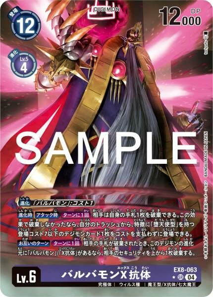 #卡牌遊戲, #卡牌, #遊戲王, #遊戲王卡, #遊戲王卡牌, #日文卡, #日版卡, #日版遊戲王卡, #YuGiOh日文, #Pokemon卡, #神奇寶貝卡, #寶可夢卡, #寶可夢卡牌, #海賊王卡牌, #數碼暴龍卡牌, #高達卡牌, #柯南卡牌, #龍珠卡牌, #碧藍航線卡牌, #符文戰爭卡牌, #魔法風雲會, #MTG卡, #桌遊, #動漫周邊, #動漫商品, #模型, #ActionFigure, #手辦, #公仔, #收藏品, #珍藏卡, #限量卡, #閃卡, #亮面卡, #金屬卡, #抽卡盒, #卡套, #卡冊, #卡盒, #保護套, #桌遊配件, #比賽卡牌, #集換式對戰卡牌, #比賽活動, #玩家社群, #玩家俱樂部, #遊戲店, #香港遊戲店, #HK遊戲, #香港卡牌, #香港桌遊, #卡牌教學, #遊戲教學, #策略遊戲, #遊戲配件, #收藏卡牌, #卡牌批發, #卡牌零售, #動漫卡, #動漫卡牌, #TCG產品, #日本卡牌, #美版卡牌, #卡牌活動, #實體店, #網上商店, #網店, #玩家聚會, #卡牌交流, #交換卡牌, #卡牌市場, #線上比賽, #實體比賽,