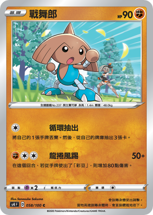 #卡牌遊戲, #卡牌, #遊戲王, #遊戲王卡, #遊戲王卡牌, #日文卡, #日版卡, #日版遊戲王卡, #YuGiOh日文, #Pokemon卡, #神奇寶貝卡, #寶可夢卡, #寶可夢卡牌, #海賊王卡牌, #數碼暴龍卡牌, #高達卡牌, #柯南卡牌, #龍珠卡牌, #碧藍航線卡牌, #符文戰爭卡牌, #魔法風雲會, #MTG卡, #桌遊, #動漫周邊, #動漫商品, #模型, #ActionFigure, #手辦, #公仔, #收藏品, #珍藏卡, #限量卡, #閃卡, #亮面卡, #金屬卡, #抽卡盒, #卡套, #卡冊, #卡盒, #保護套, #桌遊配件, #比賽卡牌, #集換式對戰卡牌, #比賽活動, #玩家社群, #玩家俱樂部, #遊戲店, #香港遊戲店, #HK遊戲, #香港卡牌, #香港桌遊, #卡牌教學, #遊戲教學, #策略遊戲, #遊戲配件, #收藏卡牌, #卡牌批發, #卡牌零售, #動漫卡, #動漫卡牌, #TCG產品, #日本卡牌, #美版卡牌, #卡牌活動, #實體店, #網上商店, #網店, #玩家聚會, #卡牌交流, #交換卡牌, #卡牌市場, #線上比賽, #實體比賽,