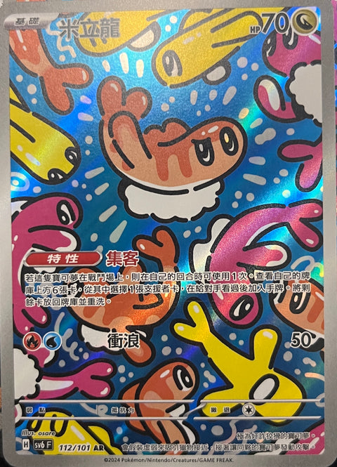 #卡牌遊戲, #卡牌, #遊戲王, #遊戲王卡, #遊戲王卡牌, #日文卡, #日版卡, #日版遊戲王卡, #YuGiOh日文, #Pokemon卡, #神奇寶貝卡, #寶可夢卡, #寶可夢卡牌, #海賊王卡牌, #數碼暴龍卡牌, #高達卡牌, #柯南卡牌, #龍珠卡牌, #碧藍航線卡牌, #符文戰爭卡牌, #魔法風雲會, #MTG卡, #桌遊, #動漫周邊, #動漫商品, #模型, #ActionFigure, #手辦, #公仔, #收藏品, #珍藏卡, #限量卡, #閃卡, #亮面卡, #金屬卡, #抽卡盒, #卡套, #卡冊, #卡盒, #保護套, #桌遊配件, #比賽卡牌, #集換式對戰卡牌, #比賽活動, #玩家社群, #玩家俱樂部, #遊戲店, #香港遊戲店, #HK遊戲, #香港卡牌, #香港桌遊, #卡牌教學, #遊戲教學, #策略遊戲, #遊戲配件, #收藏卡牌, #卡牌批發, #卡牌零售, #動漫卡, #動漫卡牌, #TCG產品, #日本卡牌, #美版卡牌, #卡牌活動, #實體店, #網上商店, #網店, #玩家聚會, #卡牌交流, #交換卡牌, #卡牌市場, #線上比賽, #實體比賽,