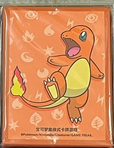 Pokémon 卡套- 啟程主題卡套 小火龍