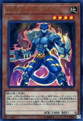 #卡牌遊戲, #卡牌, #遊戲王, #遊戲王卡, #遊戲王卡牌, #日文卡, #日版卡, #日版遊戲王卡, #YuGiOh日文, #Pokemon卡, #神奇寶貝卡, #寶可夢卡, #寶可夢卡牌, #海賊王卡牌, #數碼暴龍卡牌, #高達卡牌, #柯南卡牌, #龍珠卡牌, #碧藍航線卡牌, #符文戰爭卡牌, #魔法風雲會, #MTG卡, #桌遊, #動漫周邊, #動漫商品, #模型, #ActionFigure, #手辦, #公仔, #收藏品, #珍藏卡, #限量卡, #閃卡, #亮面卡, #金屬卡, #抽卡盒, #卡套, #卡冊, #卡盒, #保護套, #桌遊配件, #比賽卡牌, #集換式對戰卡牌, #比賽活動, #玩家社群, #玩家俱樂部, #遊戲店, #香港遊戲店, #HK遊戲, #香港卡牌, #香港桌遊, #卡牌教學, #遊戲教學, #策略遊戲, #遊戲配件, #收藏卡牌, #卡牌批發, #卡牌零售, #動漫卡, #動漫卡牌, #TCG產品, #日本卡牌, #美版卡牌, #卡牌活動, #實體店, #網上商店, #網店, #玩家聚會, #卡牌交流, #交換卡牌, #卡牌市場, #線上比賽, #實體比賽,