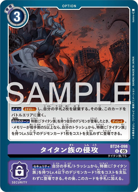 #卡牌遊戲, #卡牌, #遊戲王, #遊戲王卡, #遊戲王卡牌, #日文卡, #日版卡, #日版遊戲王卡, #YuGiOh日文, #Pokemon卡, #神奇寶貝卡, #寶可夢卡, #寶可夢卡牌, #海賊王卡牌, #數碼暴龍卡牌, #高達卡牌, #柯南卡牌, #龍珠卡牌, #碧藍航線卡牌, #符文戰爭卡牌, #魔法風雲會, #MTG卡, #桌遊, #動漫周邊, #動漫商品, #模型, #ActionFigure, #手辦, #公仔, #收藏品, #珍藏卡, #限量卡, #閃卡, #亮面卡, #金屬卡, #抽卡盒, #卡套, #卡冊, #卡盒, #保護套, #桌遊配件, #比賽卡牌, #集換式對戰卡牌, #比賽活動, #玩家社群, #玩家俱樂部, #遊戲店, #香港遊戲店, #HK遊戲, #香港卡牌, #香港桌遊, #卡牌教學, #遊戲教學, #策略遊戲, #遊戲配件, #收藏卡牌, #卡牌批發, #卡牌零售, #動漫卡, #動漫卡牌, #TCG產品, #日本卡牌, #美版卡牌, #卡牌活動, #實體店, #網上商店, #網店, #玩家聚會, #卡牌交流, #交換卡牌, #卡牌市場, #線上比賽, #實體比賽,