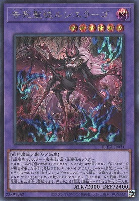 #卡牌遊戲, #卡牌, #遊戲王, #遊戲王卡, #遊戲王卡牌, #日文卡, #日版卡, #日版遊戲王卡, #YuGiOh日文, #Pokemon卡, #神奇寶貝卡, #寶可夢卡, #寶可夢卡牌, #海賊王卡牌, #數碼暴龍卡牌, #高達卡牌, #柯南卡牌, #龍珠卡牌, #碧藍航線卡牌, #符文戰爭卡牌, #魔法風雲會, #MTG卡, #桌遊, #動漫周邊, #動漫商品, #模型, #ActionFigure, #手辦, #公仔, #收藏品, #珍藏卡, #限量卡, #閃卡, #亮面卡, #金屬卡, #抽卡盒, #卡套, #卡冊, #卡盒, #保護套, #桌遊配件, #比賽卡牌, #集換式對戰卡牌, #比賽活動, #玩家社群, #玩家俱樂部, #遊戲店, #香港遊戲店, #HK遊戲, #香港卡牌, #香港桌遊, #卡牌教學, #遊戲教學, #策略遊戲, #遊戲配件, #收藏卡牌, #卡牌批發, #卡牌零售, #動漫卡, #動漫卡牌, #TCG產品, #日本卡牌, #美版卡牌, #卡牌活動, #實體店, #網上商店, #網店, #玩家聚會, #卡牌交流, #交換卡牌, #卡牌市場, #線上比賽, #實體比賽,