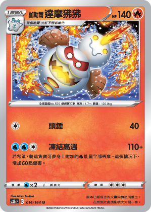 #卡牌遊戲, #卡牌, #遊戲王, #遊戲王卡, #遊戲王卡牌, #日文卡, #日版卡, #日版遊戲王卡, #YuGiOh日文, #Pokemon卡, #神奇寶貝卡, #寶可夢卡, #寶可夢卡牌, #海賊王卡牌, #數碼暴龍卡牌, #高達卡牌, #柯南卡牌, #龍珠卡牌, #碧藍航線卡牌, #符文戰爭卡牌, #魔法風雲會, #MTG卡, #桌遊, #動漫周邊, #動漫商品, #模型, #ActionFigure, #手辦, #公仔, #收藏品, #珍藏卡, #限量卡, #閃卡, #亮面卡, #金屬卡, #抽卡盒, #卡套, #卡冊, #卡盒, #保護套, #桌遊配件, #比賽卡牌, #集換式對戰卡牌, #比賽活動, #玩家社群, #玩家俱樂部, #遊戲店, #香港遊戲店, #HK遊戲, #香港卡牌, #香港桌遊, #卡牌教學, #遊戲教學, #策略遊戲, #遊戲配件, #收藏卡牌, #卡牌批發, #卡牌零售, #動漫卡, #動漫卡牌, #TCG產品, #日本卡牌, #美版卡牌, #卡牌活動, #實體店, #網上商店, #網店, #玩家聚會, #卡牌交流, #交換卡牌, #卡牌市場, #線上比賽, #實體比賽,