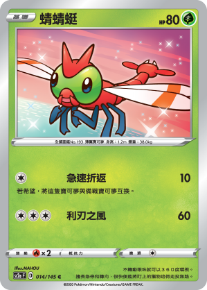#卡牌遊戲, #卡牌, #遊戲王, #遊戲王卡, #遊戲王卡牌, #日文卡, #日版卡, #日版遊戲王卡, #YuGiOh日文, #Pokemon卡, #神奇寶貝卡, #寶可夢卡, #寶可夢卡牌, #海賊王卡牌, #數碼暴龍卡牌, #高達卡牌, #柯南卡牌, #龍珠卡牌, #碧藍航線卡牌, #符文戰爭卡牌, #魔法風雲會, #MTG卡, #桌遊, #動漫周邊, #動漫商品, #模型, #ActionFigure, #手辦, #公仔, #收藏品, #珍藏卡, #限量卡, #閃卡, #亮面卡, #金屬卡, #抽卡盒, #卡套, #卡冊, #卡盒, #保護套, #桌遊配件, #比賽卡牌, #集換式對戰卡牌, #比賽活動, #玩家社群, #玩家俱樂部, #遊戲店, #香港遊戲店, #HK遊戲, #香港卡牌, #香港桌遊, #卡牌教學, #遊戲教學, #策略遊戲, #遊戲配件, #收藏卡牌, #卡牌批發, #卡牌零售, #動漫卡, #動漫卡牌, #TCG產品, #日本卡牌, #美版卡牌, #卡牌活動, #實體店, #網上商店, #網店, #玩家聚會, #卡牌交流, #交換卡牌, #卡牌市場, #線上比賽, #實體比賽,