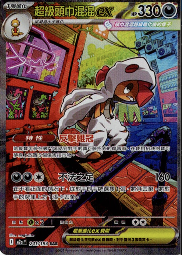 #卡牌遊戲, #卡牌, #遊戲王, #遊戲王卡, #遊戲王卡牌, #日文卡, #日版卡, #日版遊戲王卡, #YuGiOh日文, #Pokemon卡, #神奇寶貝卡, #寶可夢卡, #寶可夢卡牌, #海賊王卡牌, #數碼暴龍卡牌, #高達卡牌, #柯南卡牌, #龍珠卡牌, #碧藍航線卡牌, #符文戰爭卡牌, #魔法風雲會, #MTG卡, #桌遊, #動漫周邊, #動漫商品, #模型, #ActionFigure, #手辦, #公仔, #收藏品, #珍藏卡, #限量卡, #閃卡, #亮面卡, #金屬卡, #抽卡盒, #卡套, #卡冊, #卡盒, #保護套, #桌遊配件, #比賽卡牌, #集換式對戰卡牌, #比賽活動, #玩家社群, #玩家俱樂部, #遊戲店, #香港遊戲店, #HK遊戲, #香港卡牌, #香港桌遊, #卡牌教學, #遊戲教學, #策略遊戲, #遊戲配件, #收藏卡牌, #卡牌批發, #卡牌零售, #動漫卡, #動漫卡牌, #TCG產品, #日本卡牌, #美版卡牌, #卡牌活動, #實體店, #網上商店, #網店, #玩家聚會, #卡牌交流, #交換卡牌, #卡牌市場, #線上比賽, #實體比賽,