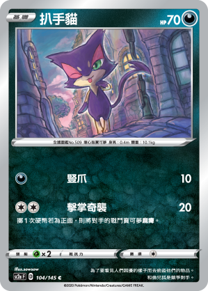 #卡牌遊戲, #卡牌, #遊戲王, #遊戲王卡, #遊戲王卡牌, #日文卡, #日版卡, #日版遊戲王卡, #YuGiOh日文, #Pokemon卡, #神奇寶貝卡, #寶可夢卡, #寶可夢卡牌, #海賊王卡牌, #數碼暴龍卡牌, #高達卡牌, #柯南卡牌, #龍珠卡牌, #碧藍航線卡牌, #符文戰爭卡牌, #魔法風雲會, #MTG卡, #桌遊, #動漫周邊, #動漫商品, #模型, #ActionFigure, #手辦, #公仔, #收藏品, #珍藏卡, #限量卡, #閃卡, #亮面卡, #金屬卡, #抽卡盒, #卡套, #卡冊, #卡盒, #保護套, #桌遊配件, #比賽卡牌, #集換式對戰卡牌, #比賽活動, #玩家社群, #玩家俱樂部, #遊戲店, #香港遊戲店, #HK遊戲, #香港卡牌, #香港桌遊, #卡牌教學, #遊戲教學, #策略遊戲, #遊戲配件, #收藏卡牌, #卡牌批發, #卡牌零售, #動漫卡, #動漫卡牌, #TCG產品, #日本卡牌, #美版卡牌, #卡牌活動, #實體店, #網上商店, #網店, #玩家聚會, #卡牌交流, #交換卡牌, #卡牌市場, #線上比賽, #實體比賽,
