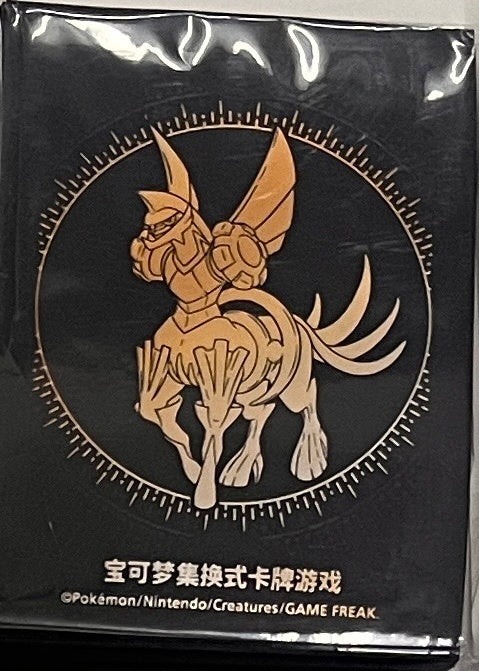 Pokémon 卡套- 藝術卡套 *60 起源帕路猗犽