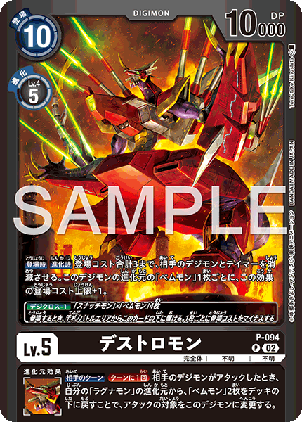 #卡牌遊戲, #卡牌, #遊戲王, #遊戲王卡, #遊戲王卡牌, #日文卡, #日版卡, #日版遊戲王卡, #YuGiOh日文, #Pokemon卡, #神奇寶貝卡, #寶可夢卡, #寶可夢卡牌, #海賊王卡牌, #數碼暴龍卡牌, #高達卡牌, #柯南卡牌, #龍珠卡牌, #碧藍航線卡牌, #符文戰爭卡牌, #魔法風雲會, #MTG卡, #桌遊, #動漫周邊, #動漫商品, #模型, #ActionFigure, #手辦, #公仔, #收藏品, #珍藏卡, #限量卡, #閃卡, #亮面卡, #金屬卡, #抽卡盒, #卡套, #卡冊, #卡盒, #保護套, #桌遊配件, #比賽卡牌, #集換式對戰卡牌, #比賽活動, #玩家社群, #玩家俱樂部, #遊戲店, #香港遊戲店, #HK遊戲, #香港卡牌, #香港桌遊, #卡牌教學, #遊戲教學, #策略遊戲, #遊戲配件, #收藏卡牌, #卡牌批發, #卡牌零售, #動漫卡, #動漫卡牌, #TCG產品, #日本卡牌, #美版卡牌, #卡牌活動, #實體店, #網上商店, #網店, #玩家聚會, #卡牌交流, #交換卡牌, #卡牌市場, #線上比賽, #實體比賽,